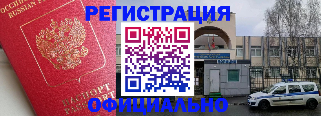 форма 3 в Златоусте